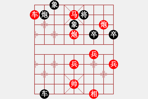 象棋棋譜圖片：悟天(4段)-勝-弓雖灬木其(5段) - 步數(shù)：80 