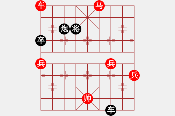 象棋棋譜圖片：上海交大(7段)-勝-碧血神劍(2段) - 步數(shù)：100 