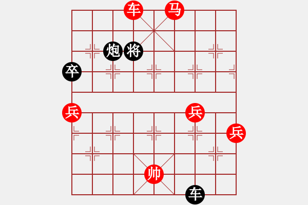 象棋棋譜圖片：上海交大(7段)-勝-碧血神劍(2段) - 步數(shù)：101 