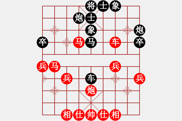 象棋棋譜圖片：上海交大(7段)-勝-碧血神劍(2段) - 步數(shù)：40 