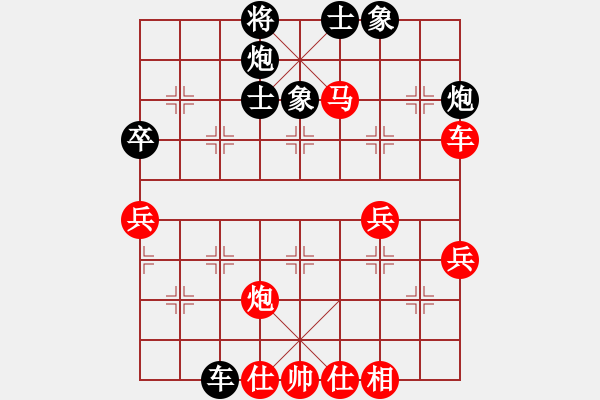 象棋棋譜圖片：上海交大(7段)-勝-碧血神劍(2段) - 步數(shù)：50 