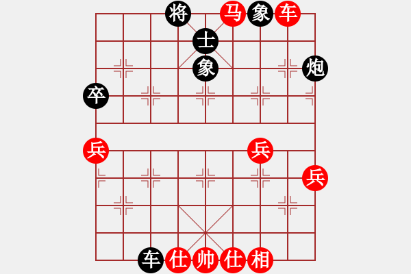 象棋棋譜圖片：上海交大(7段)-勝-碧血神劍(2段) - 步數(shù)：60 