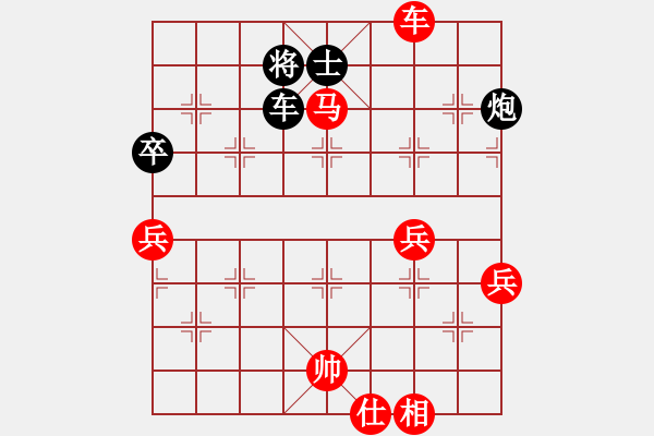 象棋棋譜圖片：上海交大(7段)-勝-碧血神劍(2段) - 步數(shù)：70 