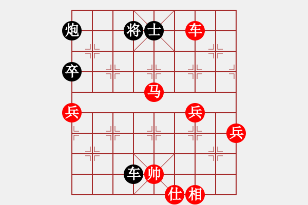 象棋棋譜圖片：上海交大(7段)-勝-碧血神劍(2段) - 步數(shù)：80 