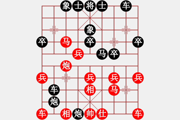 象棋棋譜圖片：隨風(fēng)飄錢(qián)(6段)-負(fù)-刁不三刀(6段) - 步數(shù)：30 