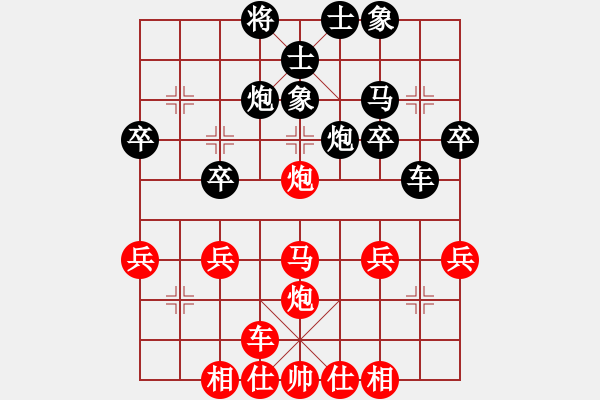 象棋棋譜圖片：天津南開大學(xué) 朱書誼 和 江西紫氣東來(lái)隊(duì) 郭玥 - 步數(shù)：30 