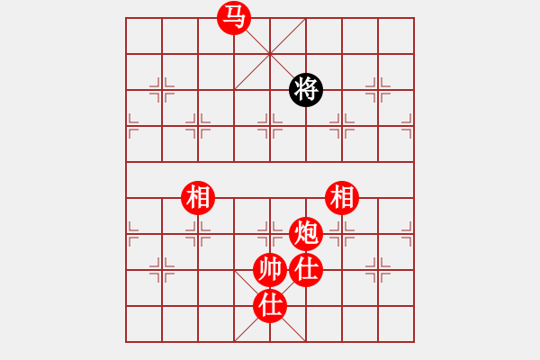 象棋棋譜圖片：棋局-2a44122 P - 步數(shù)：115 