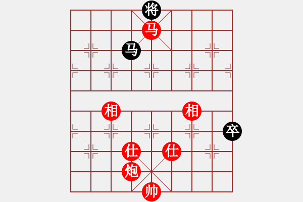 象棋棋譜圖片：棋局-2a44122 P - 步數(shù)：90 