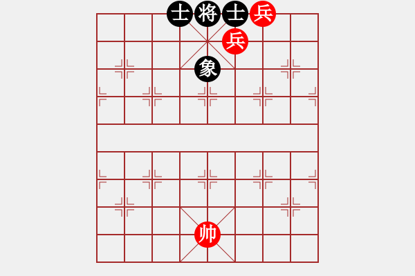 象棋棋譜圖片：紅雙兵勝黑方單缺象 - 步數(shù)：10 