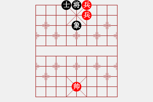 象棋棋譜圖片：紅雙兵勝黑方單缺象 - 步數(shù)：11 