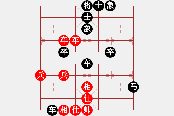 象棋棋譜圖片：張燦 先負(fù) 夏金凱 - 步數(shù)：52 