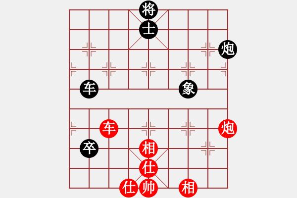 象棋棋譜圖片：中炮對后補列炮黑棄馬車在4路（和棋） - 步數(shù)：140 