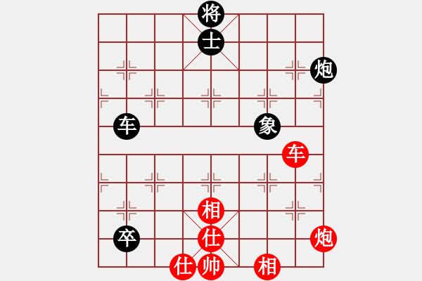 象棋棋譜圖片：中炮對后補列炮黑棄馬車在4路（和棋） - 步數(shù)：150 