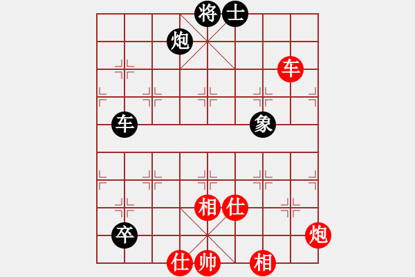 象棋棋譜圖片：中炮對后補列炮黑棄馬車在4路（和棋） - 步數(shù)：160 