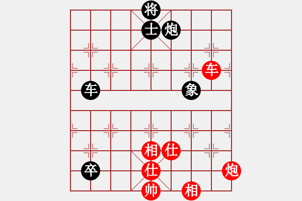 象棋棋譜圖片：中炮對后補列炮黑棄馬車在4路（和棋） - 步數(shù)：170 