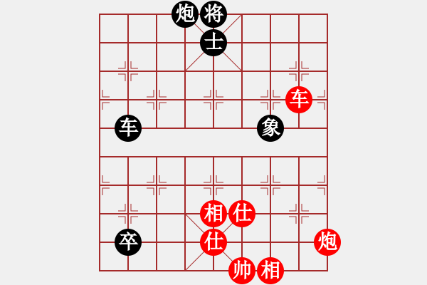 象棋棋譜圖片：中炮對后補列炮黑棄馬車在4路（和棋） - 步數(shù)：180 