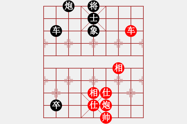 象棋棋譜圖片：中炮對后補列炮黑棄馬車在4路（和棋） - 步數(shù)：200 