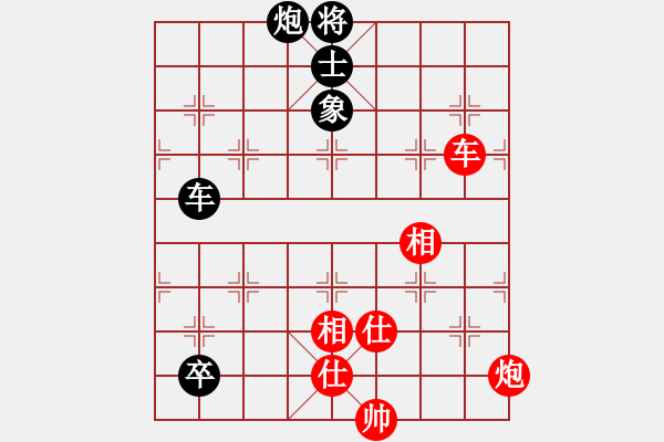 象棋棋譜圖片：中炮對后補列炮黑棄馬車在4路（和棋） - 步數(shù)：210 