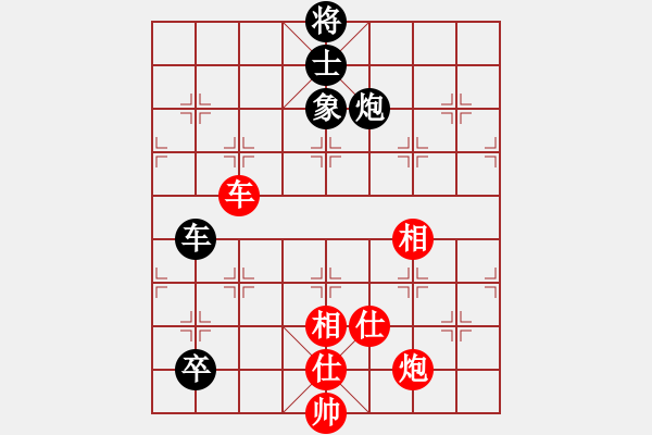 象棋棋譜圖片：中炮對后補列炮黑棄馬車在4路（和棋） - 步數(shù)：230 