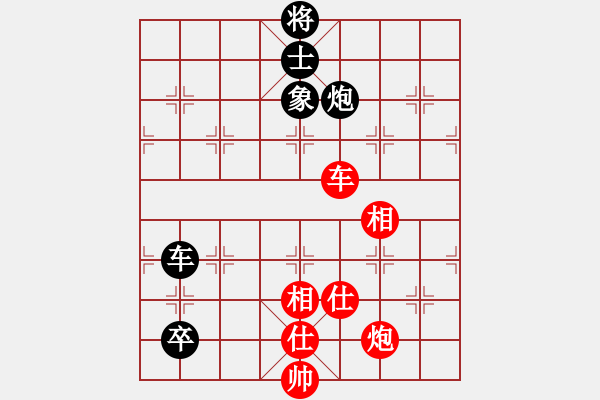 象棋棋譜圖片：中炮對后補列炮黑棄馬車在4路（和棋） - 步數(shù)：240 