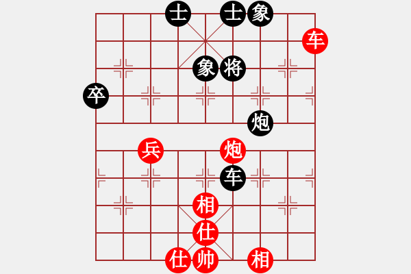 象棋棋譜圖片：中炮對后補列炮黑棄馬車在4路（和棋） - 步數(shù)：60 