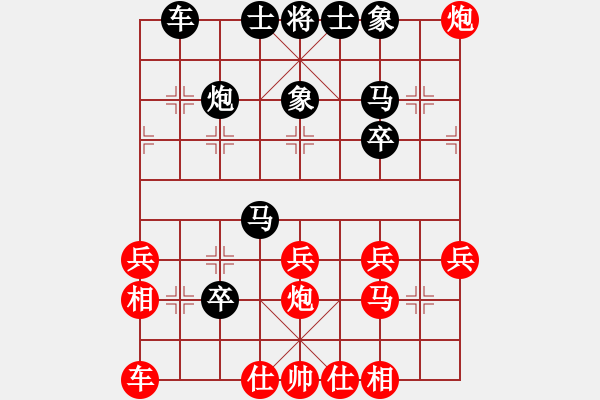 象棋棋譜圖片：機器人VS呂欽 - 步數(shù)：30 