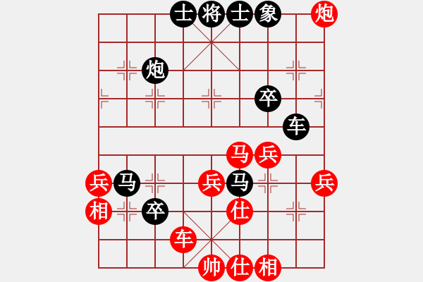 象棋棋譜圖片：機器人VS呂欽 - 步數(shù)：50 