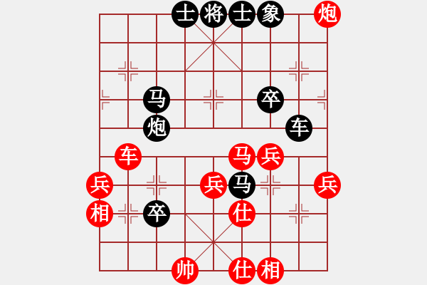 象棋棋譜圖片：機器人VS呂欽 - 步數(shù)：60 