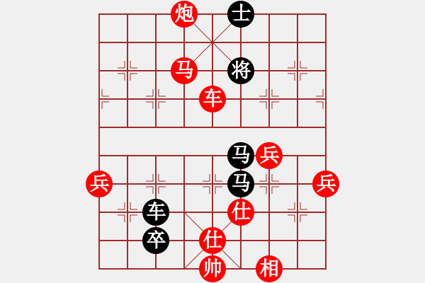 象棋棋譜圖片：機器人VS呂欽 - 步數(shù)：90 