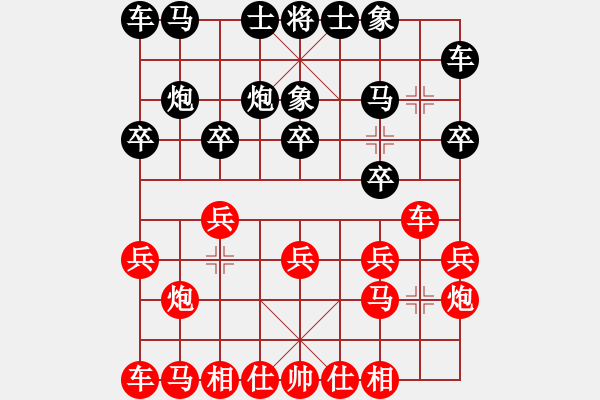 象棋棋谱图片：老邪(8段)-负-号练棋(6段) - 步数：10 