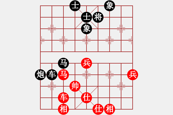 象棋棋谱图片：老邪(8段)-负-号练棋(6段) - 步数：100 
