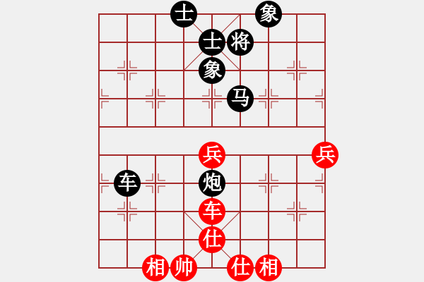 象棋棋谱图片：老邪(8段)-负-号练棋(6段) - 步数：110 