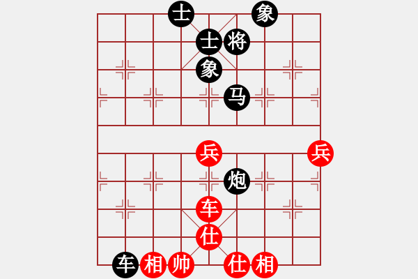 象棋棋谱图片：老邪(8段)-负-号练棋(6段) - 步数：114 