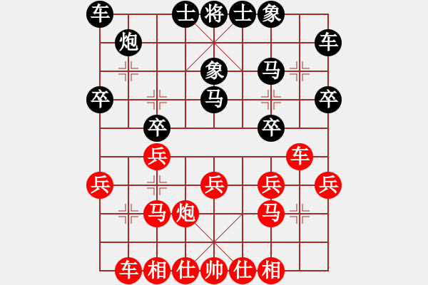 象棋棋谱图片：老邪(8段)-负-号练棋(6段) - 步数：20 