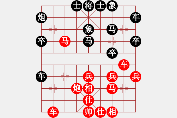 象棋棋谱图片：老邪(8段)-负-号练棋(6段) - 步数：30 