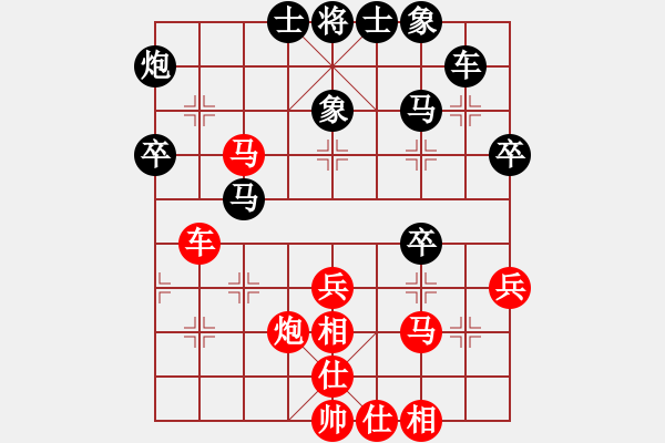 象棋棋谱图片：老邪(8段)-负-号练棋(6段) - 步数：40 