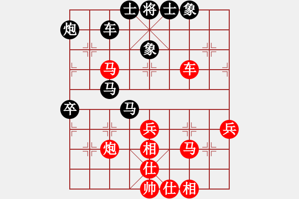 象棋棋谱图片：老邪(8段)-负-号练棋(6段) - 步数：50 