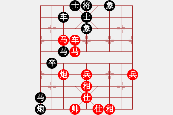 象棋棋谱图片：老邪(8段)-负-号练棋(6段) - 步数：60 