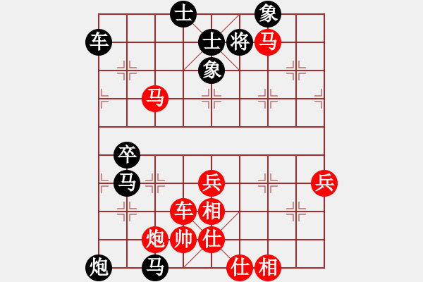 象棋棋谱图片：老邪(8段)-负-号练棋(6段) - 步数：70 