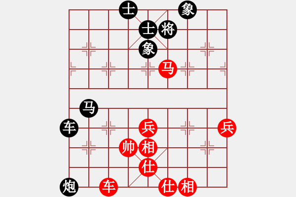 象棋棋谱图片：老邪(8段)-负-号练棋(6段) - 步数：80 