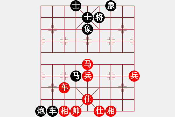 象棋棋谱图片：老邪(8段)-负-号练棋(6段) - 步数：90 