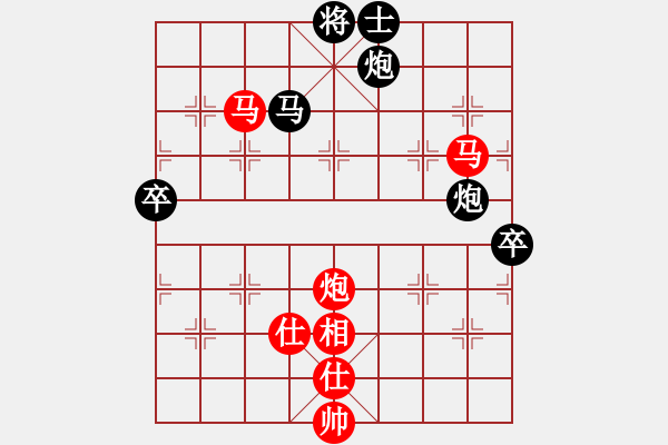 象棋棋譜圖片：楚漢至尊(9星)-負(fù)-相信(風(fēng)魔) - 步數(shù)：100 