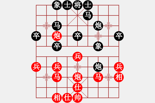 象棋棋譜圖片：楚漢至尊(9星)-負(fù)-相信(風(fēng)魔) - 步數(shù)：30 