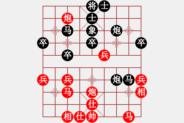 象棋棋譜圖片：楚漢至尊(9星)-負(fù)-相信(風(fēng)魔) - 步數(shù)：40 