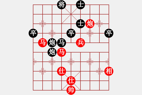 象棋棋譜圖片：楚漢至尊(9星)-負(fù)-相信(風(fēng)魔) - 步數(shù)：70 