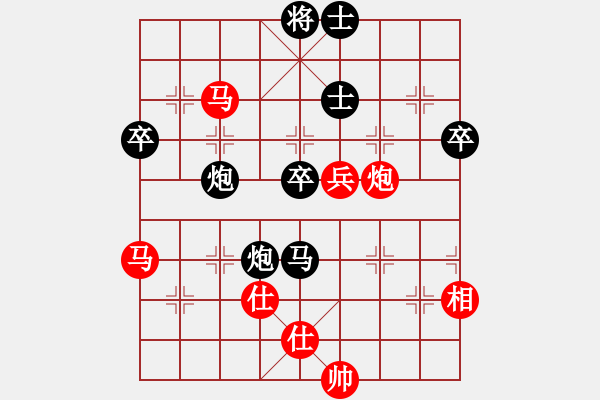 象棋棋譜圖片：楚漢至尊(9星)-負(fù)-相信(風(fēng)魔) - 步數(shù)：80 