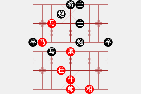 象棋棋譜圖片：楚漢至尊(9星)-負(fù)-相信(風(fēng)魔) - 步數(shù)：90 