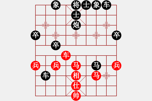 象棋棋譜圖片：2021.3.2.8JJ象棋評測后勝直橫車對兩頭蛇 - 步數(shù)：40 