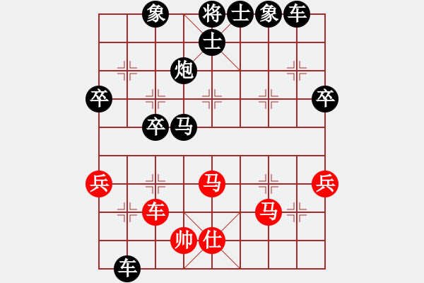 象棋棋譜圖片：2021.3.2.8JJ象棋評測后勝直橫車對兩頭蛇 - 步數(shù)：50 