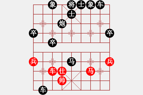 象棋棋譜圖片：2021.3.2.8JJ象棋評測后勝直橫車對兩頭蛇 - 步數(shù)：52 